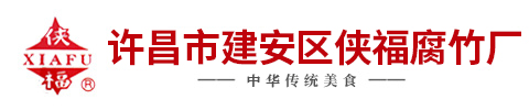 许昌腐竹
